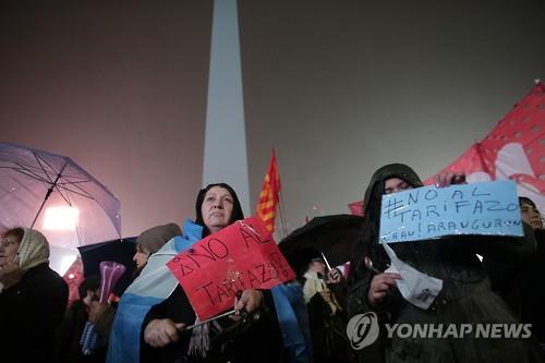 아르헨티나 대법원, 정부 가스요금 인상 제동…