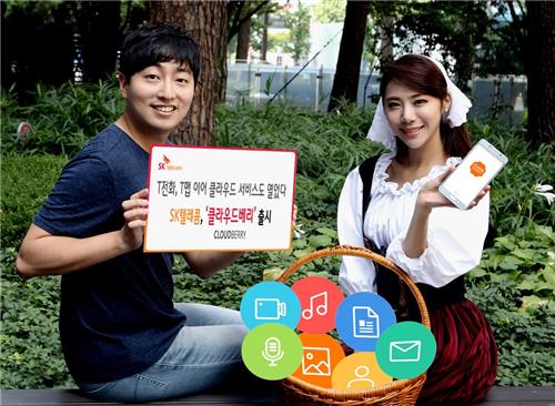 SKT, 최대 36GB 무료 클라우드 출시…타사 이용자에도 개방