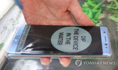 '돌풍' 갤노트7 판매 개시…지원금 받으면 60만원대 개통