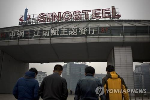中, 일부 국유기업에 '우리사주제' 허용…개혁 가속도