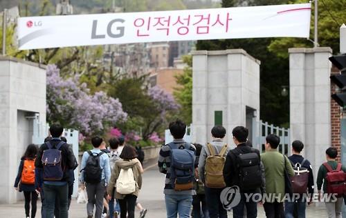 대기업 하반기 공채일정 속속 확정…LG 9월 1일부터