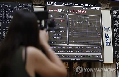 <유럽증시> 금주 후반 美 '잭슨홀 미팅' 눈치보기로 약세