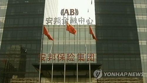 중국 안방보험, 생명보험부문 기업공개 추진