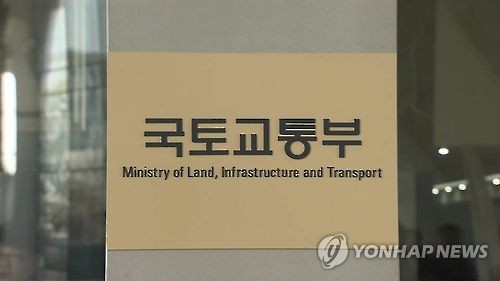 종이·수치지도 활용 수수료 없앤다…누구나 판매·배포