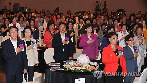 세계한민족여성네트워크 제주서 개막…교류·연대 강화