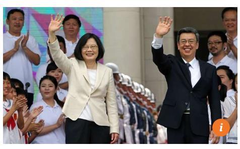 대만, 中과 수교임박설 바티칸에 부총통 파견 '제동 행보'
