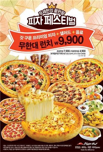 '착한 가격' 버거·피자 인기…2초에 한개씩 판매