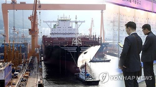 구조조정 실직자 돕는 '거제 조선업 희망센터' 문 열어