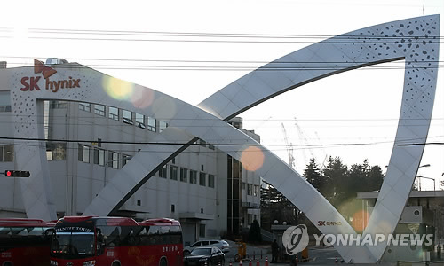 SK하이닉스, 장애인 고용 위한 자회사형 사업장 설립