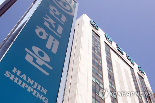 한진해운 오늘 자구안 제출…공은 채권단으로