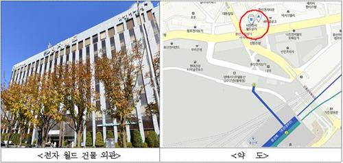 국적 뛰어넘은 창업의 요람, 서울 용산에 문 열었다