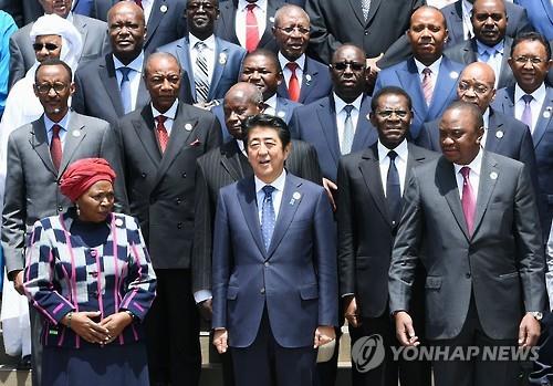 日, 아프리카에 33조 원 투자…中견제·안보리 상임이사국 겨냥