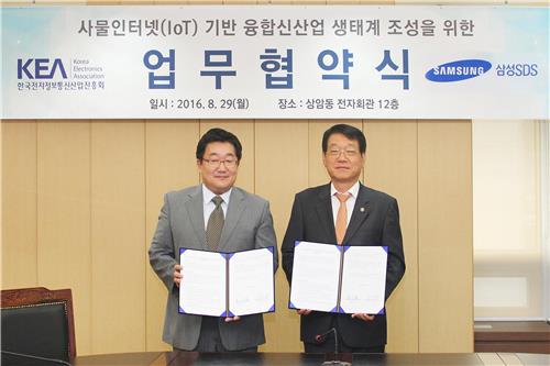 삼성SDS, 중소기업에 IoT 제품 개발 플랫폼 지원
