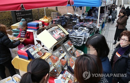 경기도 추석맞이 농특산물 직거래장터 37곳 운영