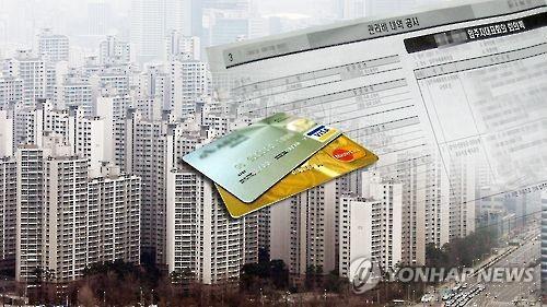 아파트 회계처리기준 고시…3만원 이상 지출시 정식영수증 필수