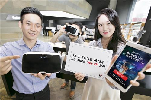 KT, VR 영상 직접 올리고 함께 보는 'The VR' 출시