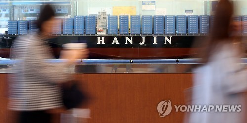 한진해운 결국 법정관리…1조원 '혈세' 손실 불가피