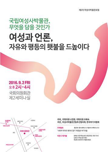 한진해운 사태에 세계무역 혼란…비용 뛰고 배 못 구해 발동동