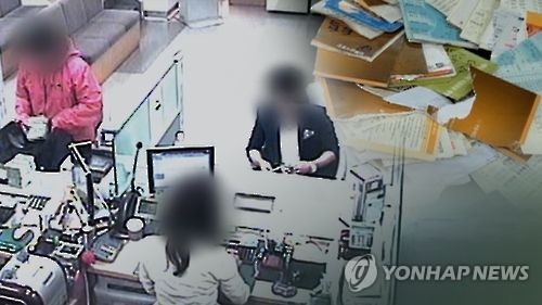 금감원 