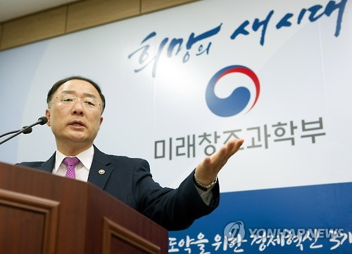 내년 4차산업혁명 등 미래성장동력에 15.3조…7.6% ↑