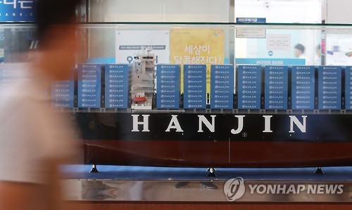 한진해운 법정관리에 미소짓는 해외 글로벌 해운사
