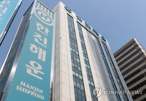 한진그룹, 해운에 1천억원 자체조달…조양호 회장 사재 포함