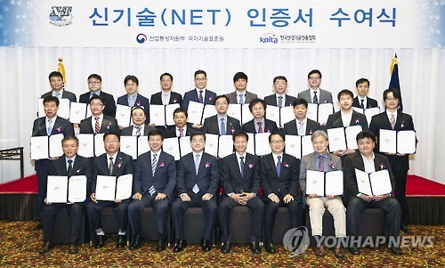 신기술인증 도입 10년만에 1천개 돌파…