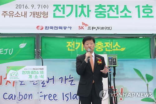 카페에 전기차충전기 설치하면 2천만원 지원받는다