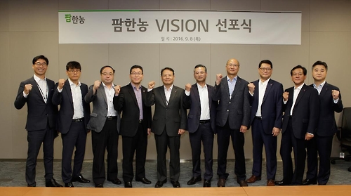 팜한농, '그린바이오 기업' 새 비전 선포