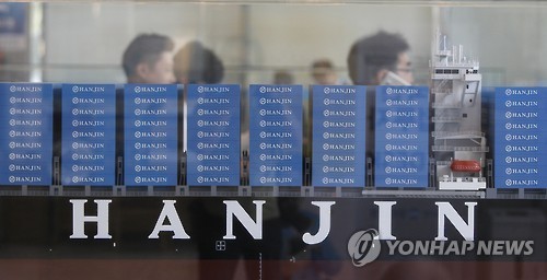 미 법원 '스테이오더' 승인…한진해운 선박 압류금지(종합2보)