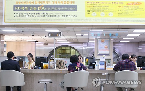 < ISA 출시 반년> 240만명 이상 가입…증가세는 '주춤'