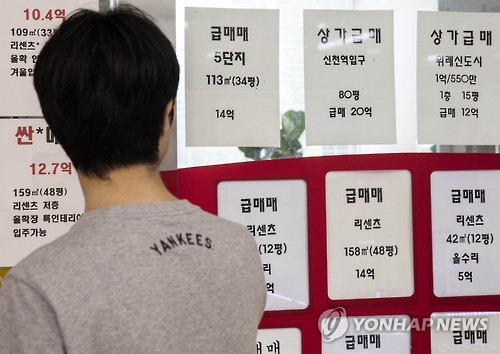 재건축이 밀어올린 서울 아파트값…