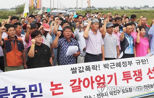 쌀값 20% 폭락…