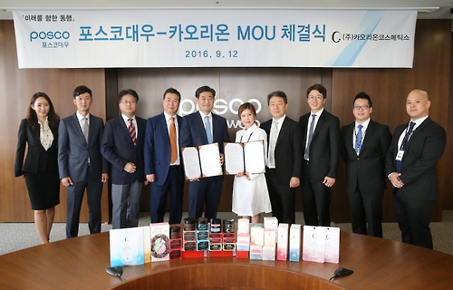 포스코대우, 화장품업체 카오리온과 손잡고 해외진출