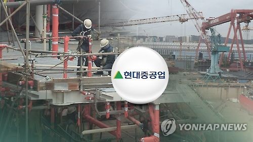 올 들어 10대그룹 시총 19조원↑…증가율 1위 현대중공업