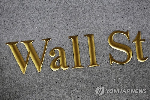 국채금리 뛴다…美日 통화정책회의 앞두고 채권시장 '초긴장'