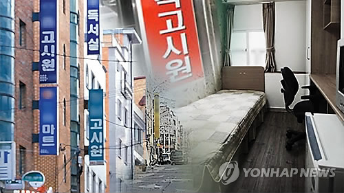 응급실비 낼돈 없다면…