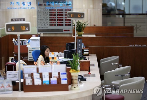 은행권 23일 파업…