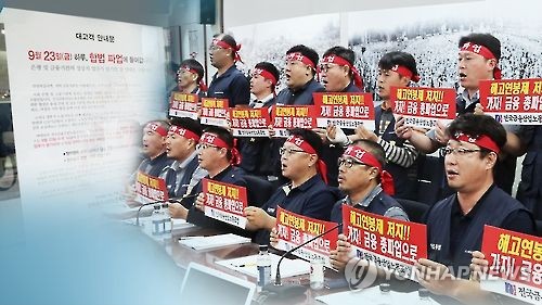 금감원 17개 은행 본점에 직원파견…총파업 대응 돌입