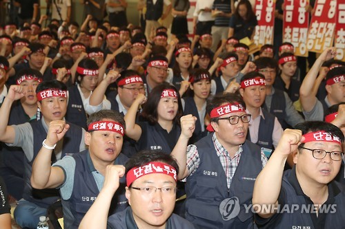 금융노조 총파업 1만8천명 참가…4대은행 참가율 3%