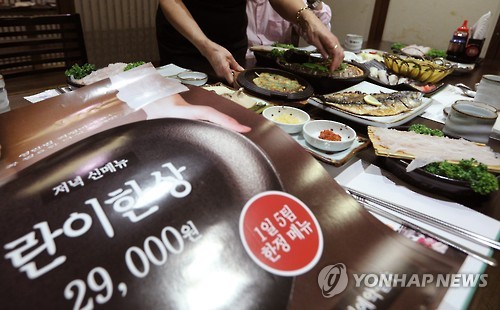 <김영란법 D-3> 대기업들 