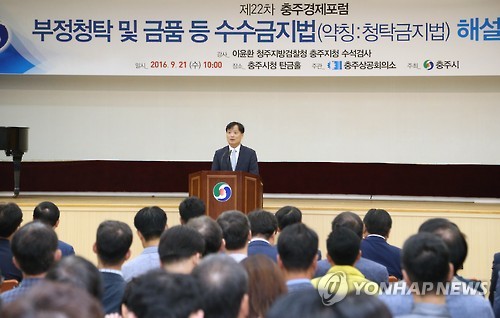 <김영란법 D-3> 고급식당 '예약절벽'…골프장은 명암 엇갈려