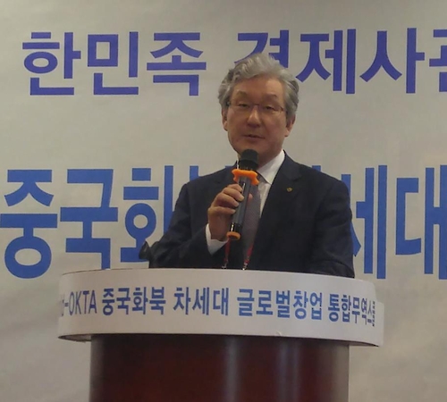 박기출 월드옥타 회장, 차세대 글로벌 창업기금 1억원 쾌척