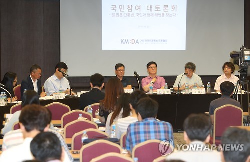 <단통법 2년> ②지원금 상한제 폐지 요구 거세…올해 국감 이슈