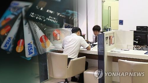 대출 폭리 카드사, 조달 비용대비 수익 2.6배로 역대 최고