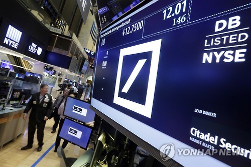 '벼랑끝 도이체방크' 주가 올들어 55%↓…獨정부에 손 내미나
