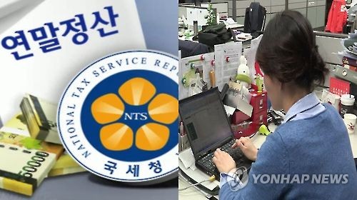 중도입사자, 건보공단 서류 안 떼도 연말정산 가능(종합)