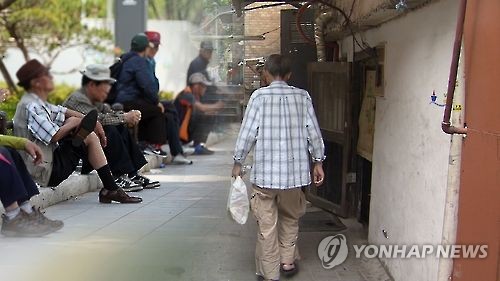 노인단체 