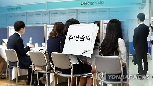 조기취업 대학생 4천여명…일부 대학 