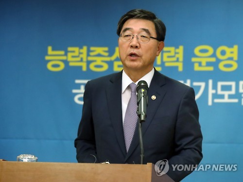 정부, 현대차 파업에 '긴급조정권' 발동 검토